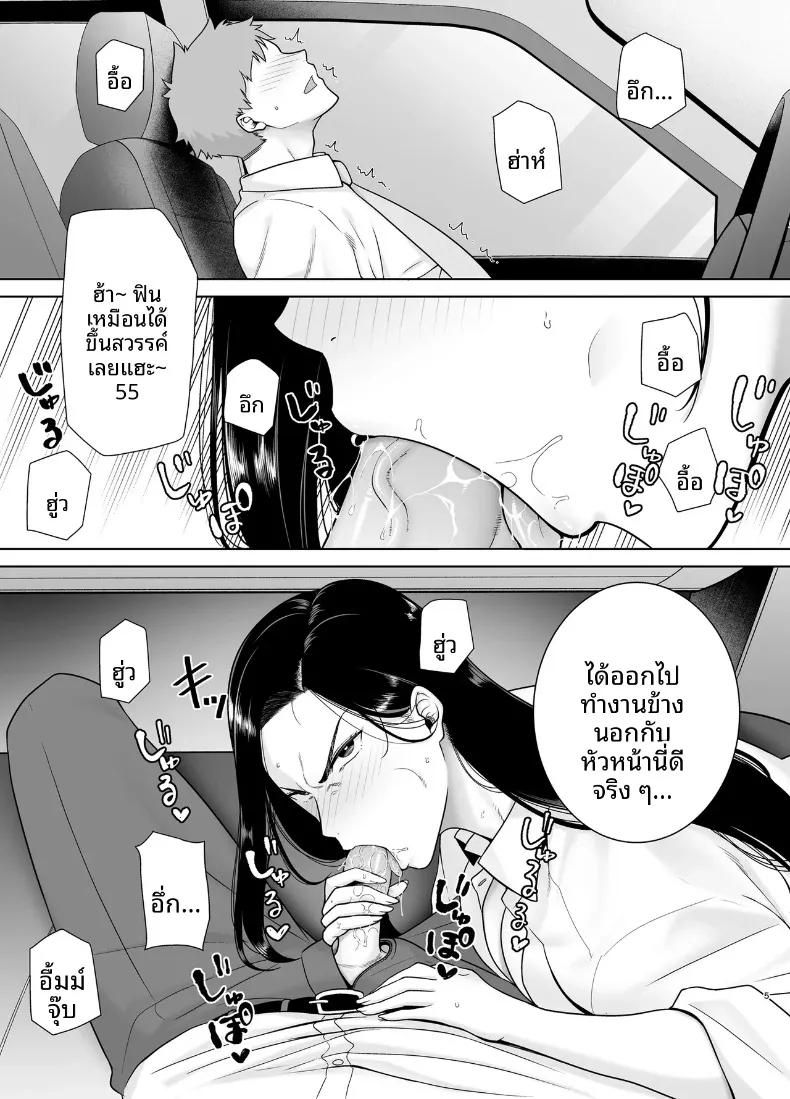 Doujin-Lc- อ่าน โดจิน มังฮวา เกาหลี ญี่ปุ่น จีน แปลไทย ความลับหัวหน้าผู้เข้มงวด (Kurosu Gatari) ตอนที่ 1 2 3 4 5 6 7 8 9 10 11 12 13 14 ฟรี ไม่มีโฆษณา อ่าน โดจิน Manhwa เกาหลี ญี่ปุ่น จีน เรามีครบ คัดมาให้เน้นๆ โดจิน 18+ รับประกันความฟินโดย  Doujin Lc