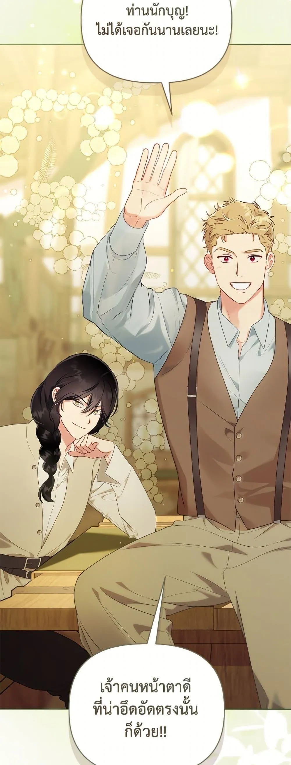 Manga-lc-com อ่านมังงะ อ่านการ์ตูน ออนไลน์ ฟรี The Perks of Being an S-Class Heroine ตอนที่ 1 2 3 4 5 6 7 8 9 10 11 12 13 14 ฟรี ไม่มีโฆษณา Manga-lc - อ่าน มังงะ อ่าน การ์ตูน ออนไลน์ อ่านมังงะ ฟรี
