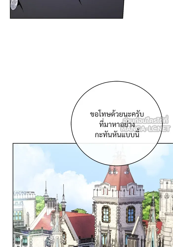 แด่ชู้รักของสามี ตอนที่ 41 รูปที่ 72