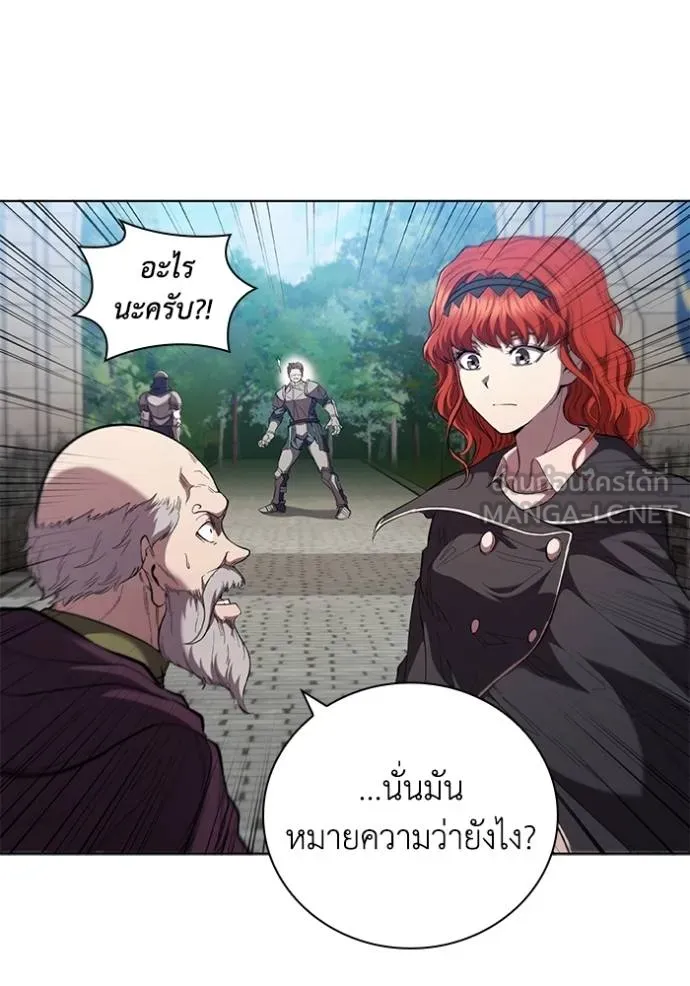 เกิดใหม่ในร่างดยุก ตอนที่ 87 รูปที่ 65