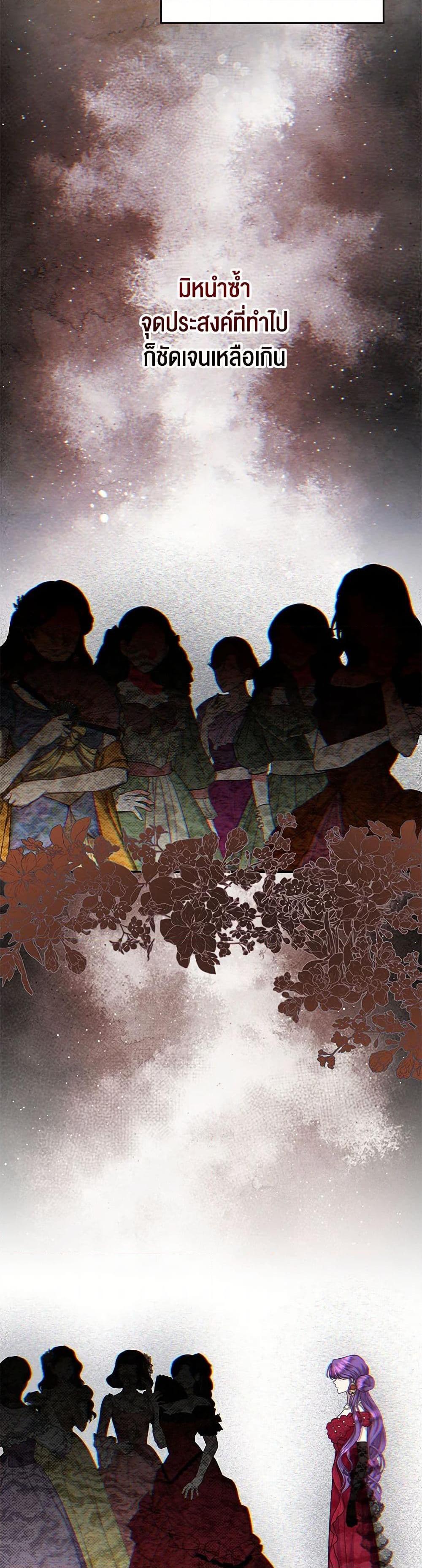 Manga-lc-com อ่านมังงะ อ่านการ์ตูน ออนไลน์ ฟรี Materialistic Princess ตอนที่ 1 2 3 4 5 6 7 8 9 10 11 12 13 14 ฟรี ไม่มีโฆษณา Manga-lc - อ่าน มังงะ อ่าน การ์ตูน ออนไลน์ อ่านมังงะ ฟรี