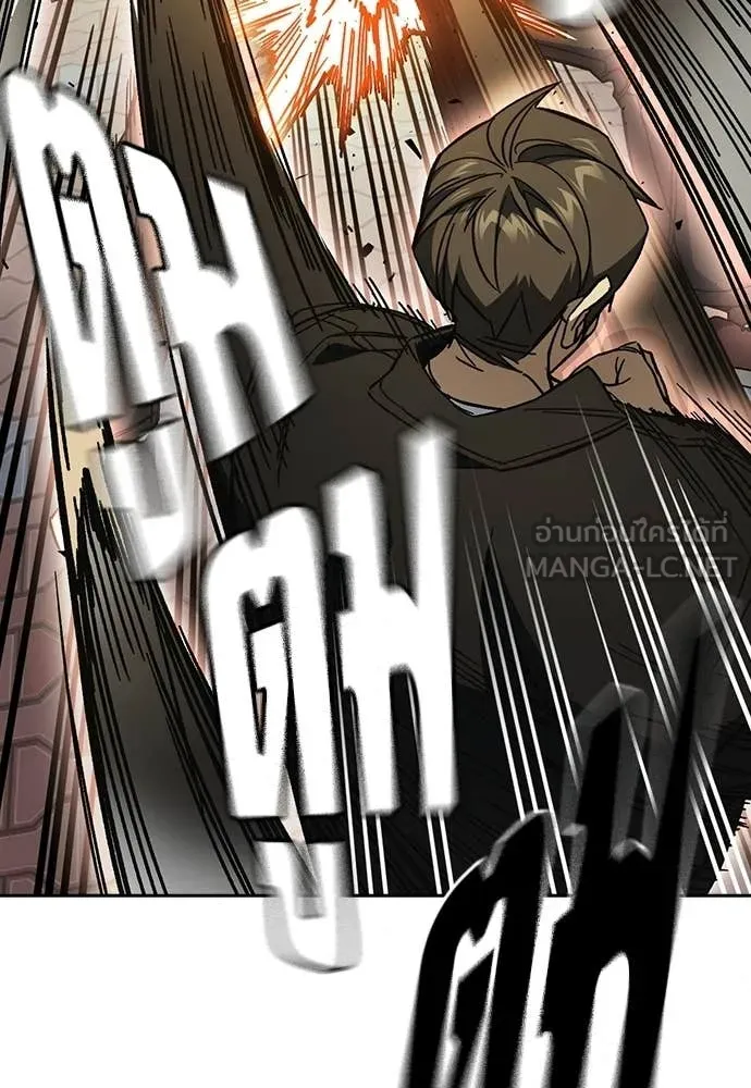 Study Group ตอนที่ 308 รูปที่ 21