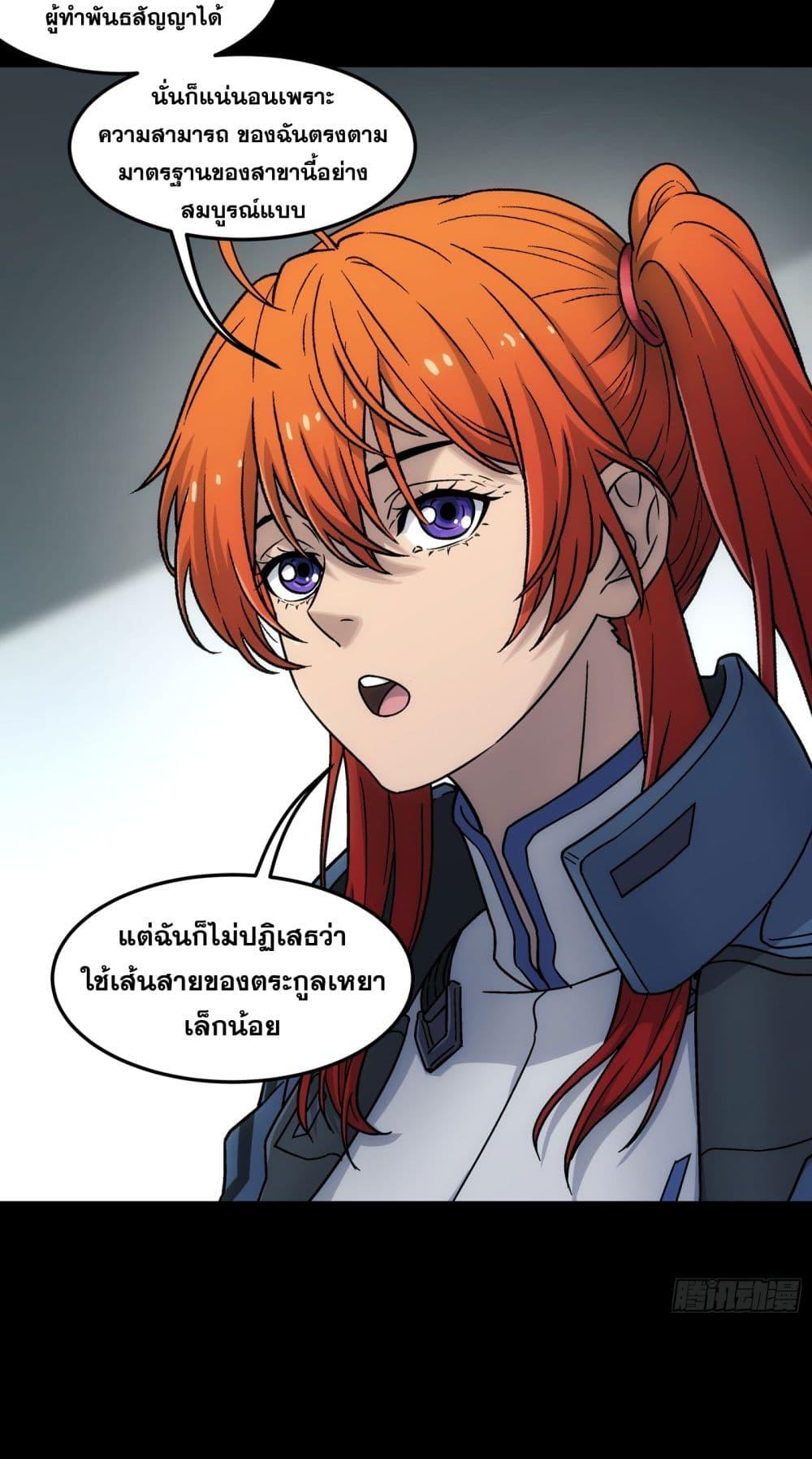 Manga-lc-com อ่านมังงะ อ่านการ์ตูน ออนไลน์ ฟรี Steel Covenant ตอนที่ 1 2 3 4 5 6 7 8 9 10 11 12 13 14 ฟรี ไม่มีโฆษณา Manga-lc - อ่าน มังงะ อ่าน การ์ตูน ออนไลน์ อ่านมังงะ ฟรี