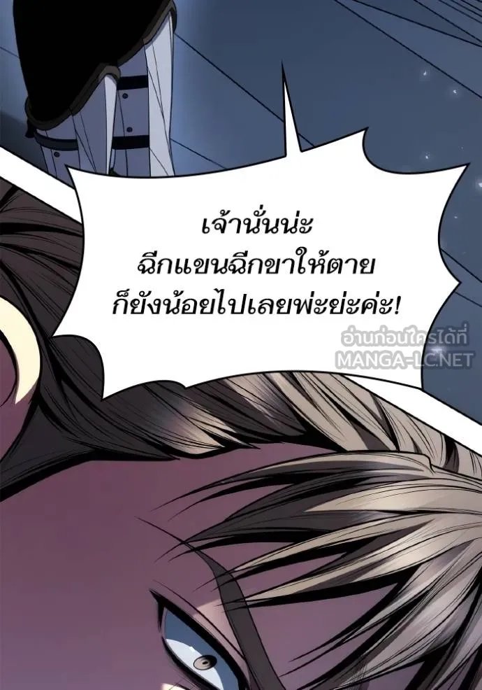 ชาตินี้น้องเป็นราชิน ตอนที่ 1 รูปที่ 18