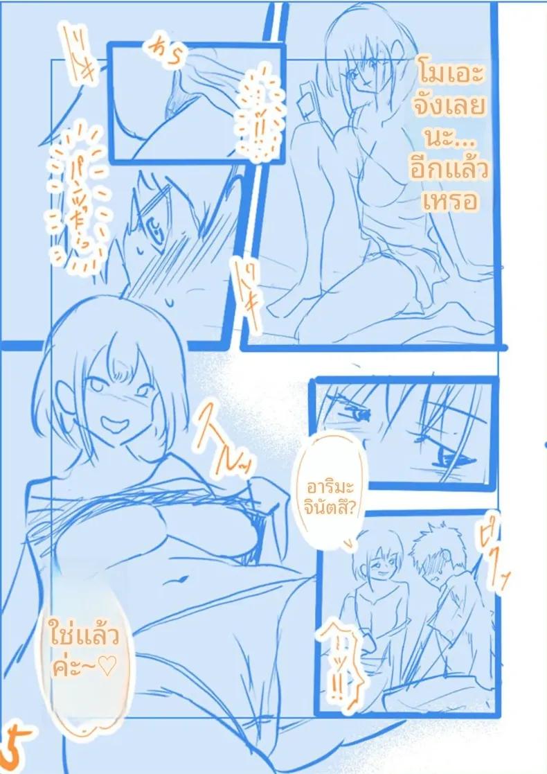 Doujin-Lc- อ่าน โดจิน มังฮวา เกาหลี ญี่ปุ่น จีน แปลไทย พี่สาวผมน่ารักที่สุดในจักรวาลเลย (Sashimi) ตอนที่ 1 2 3 4 5 6 7 8 9 10 11 12 13 14 ฟรี ไม่มีโฆษณา อ่าน โดจิน Manhwa เกาหลี ญี่ปุ่น จีน เรามีครบ คัดมาให้เน้นๆ โดจิน 18+ รับประกันความฟินโดย  Doujin Lc
