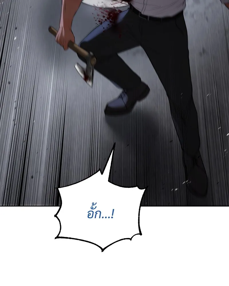 แบคXX ตอนที่ 88 รูปที่ 151