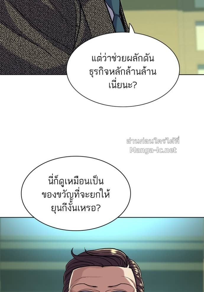 Doujin-Lc- อ่าน โดจิน มังฮวา เกาหลี ญี่ปุ่น จีน แปลไทย Reborn Rich ตอนที่ 1 2 3 4 5 6 7 8 9 10 11 12 13 14 ฟรี ไม่มีโฆษณา อ่าน โดจิน Manhwa เกาหลี ญี่ปุ่น จีน เรามีครบ คัดมาให้เน้นๆ โดจิน 18+ รับประกันความฟินโดย Doujin Lc