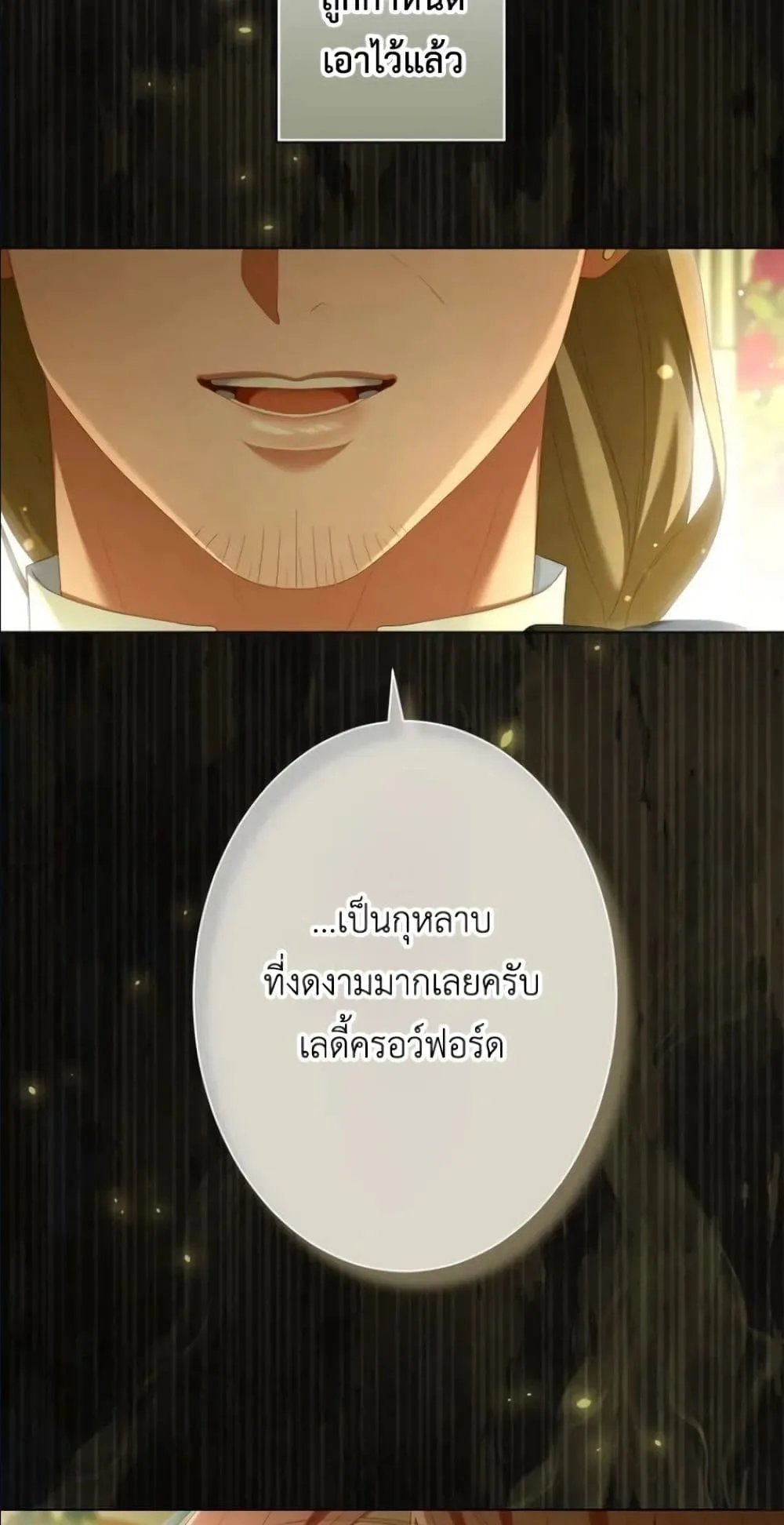 Manga-lc-com อ่านมังงะ อ่านการ์ตูน ออนไลน์ ฟรี Behold The Perfect Villainess ตอนที่ 1 2 3 4 5 6 7 8 9 10 11 12 13 14 ฟรี ไม่มีโฆษณา Manga-lc - อ่าน มังงะ อ่าน การ์ตูน ออนไลน์ อ่านมังงะ ฟรี
