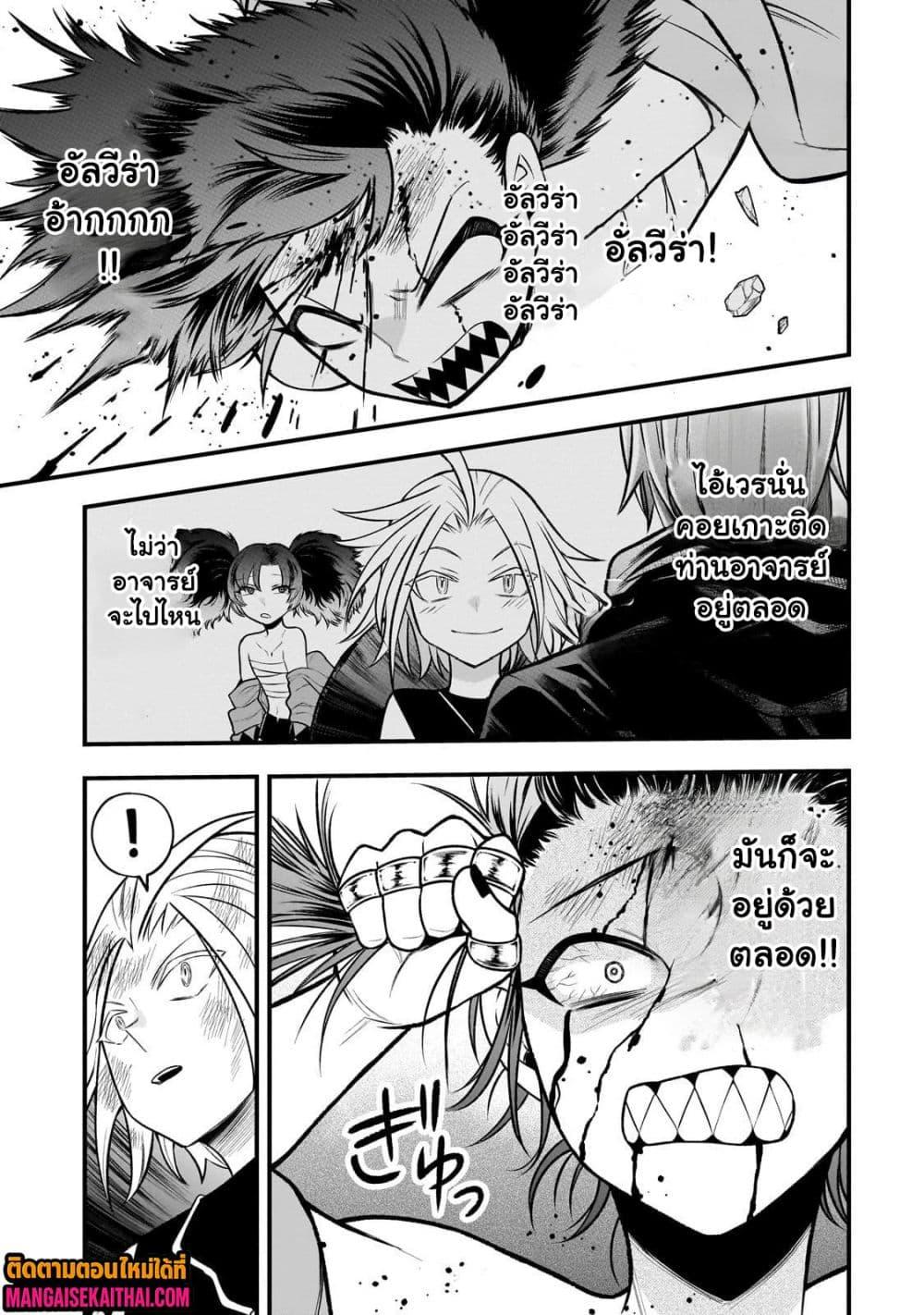 Manga-lc-com อ่านมังงะ อ่านการ์ตูน ออนไลน์ ฟรี Ancient Magic is overwhelming. ตอนที่ 1 2 3 4 5 6 7 8 9 10 11 12 13 14 ฟรี ไม่มีโฆษณา Manga-lc - อ่าน มังงะ อ่าน การ์ตูน ออนไลน์ อ่านมังงะ ฟรี