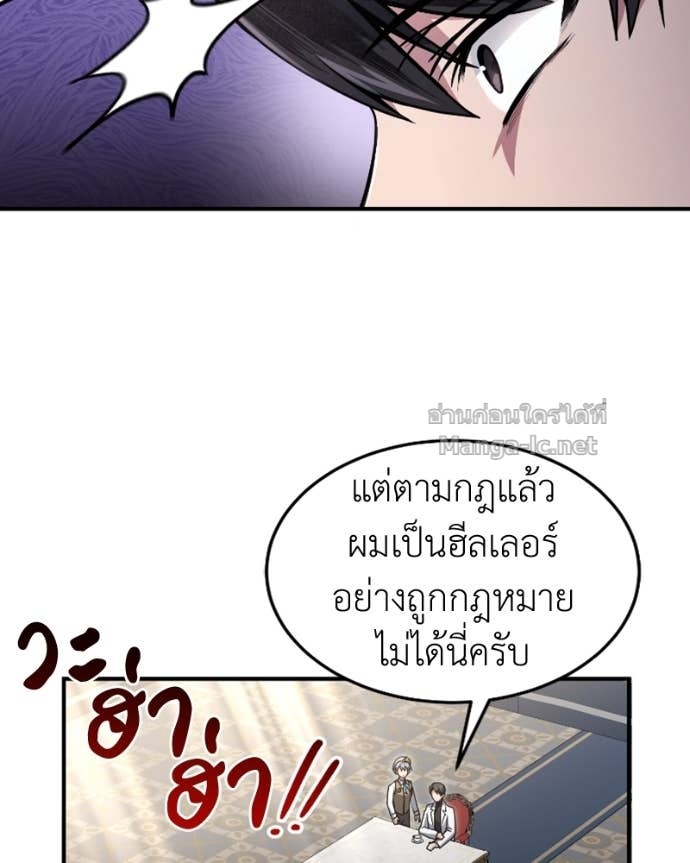 Doujin-Lc- อ่าน โดจิน มังฮวา เกาหลี ญี่ปุ่น จีน แปลไทย ฮีลเลอร์กำมะลอ ตอนที่ 1 2 3 4 5 6 7 8 9 10 11 12 13 14 ฟรี ไม่มีโฆษณา อ่าน โดจิน Manhwa เกาหลี ญี่ปุ่น จีน เรามีครบ คัดมาให้เน้นๆ โดจิน 18+ รับประกันความฟินโดย Doujin Lc