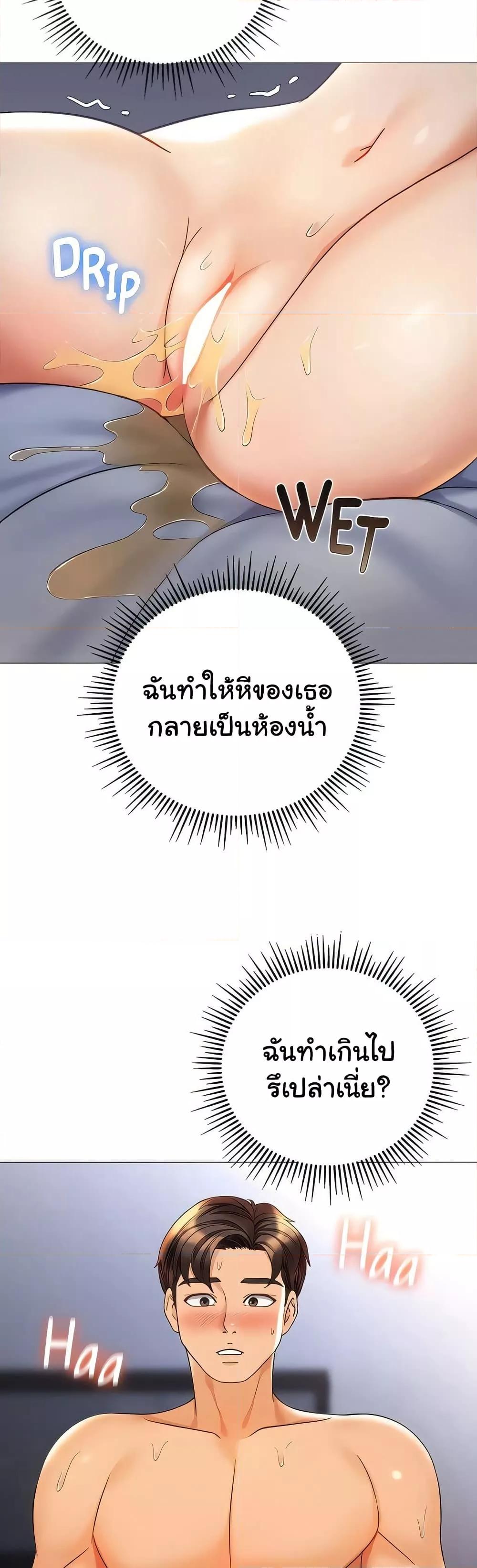 Doujin-Lc- อ่าน โดจิน มังฮวา เกาหลี ญี่ปุ่น จีน แปลไทย Daughter Friend ตอนที่ 1 2 3 4 5 6 7 8 9 10 11 12 13 14 ฟรี ไม่มีโฆษณา อ่าน โดจิน Manhwa เกาหลี ญี่ปุ่น จีน เรามีครบ คัดมาให้เน้นๆ โดจิน 18+ รับประกันความฟินโดย  Doujin Lc