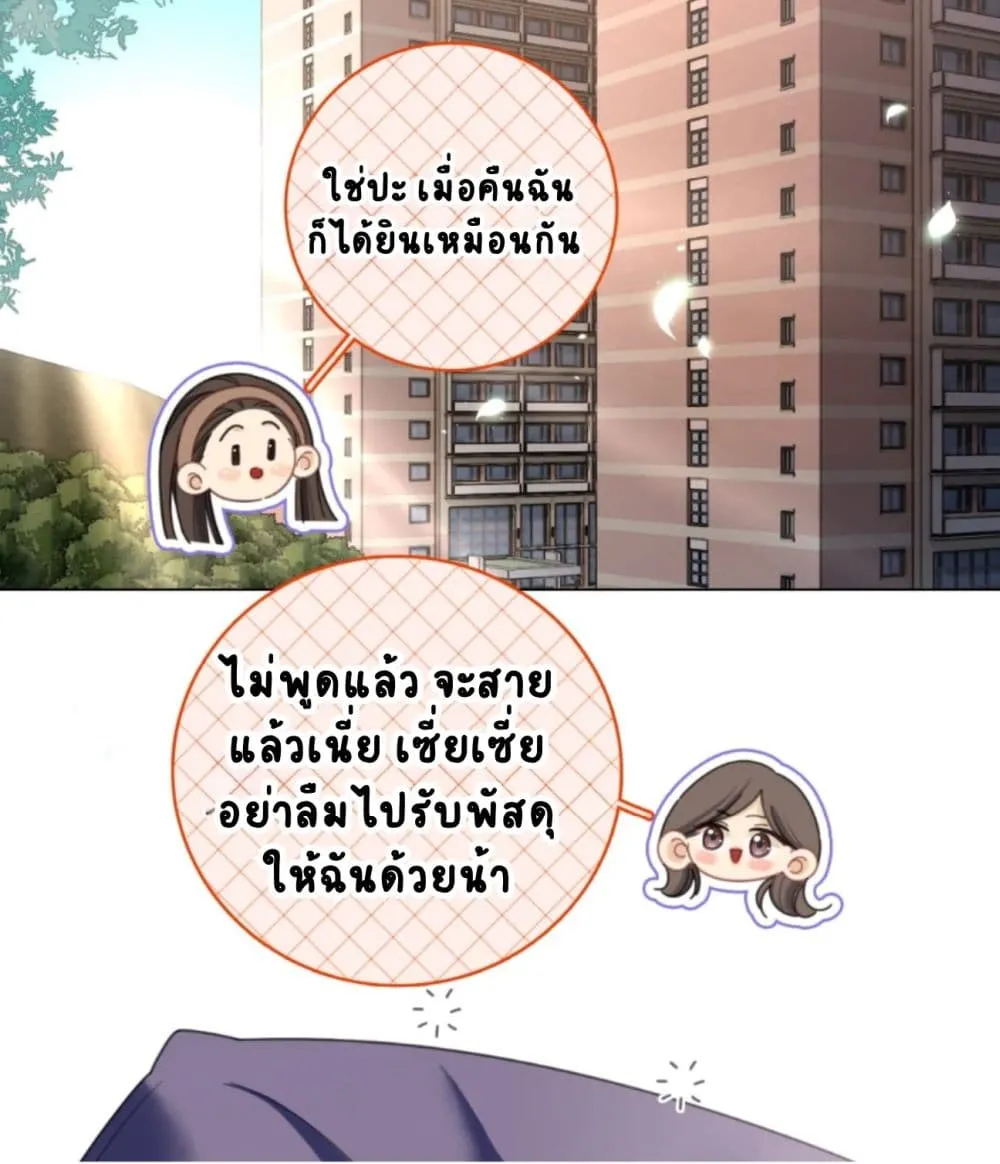 Manga-lc-com อ่านมังงะ อ่านการ์ตูน ออนไลน์ ฟรี No Kissing Tonight ตอนที่ 1 2 3 4 5 6 7 8 9 10 11 12 13 14 ฟรี ไม่มีโฆษณา Manga-lc - อ่าน มังงะ อ่าน การ์ตูน ออนไลน์ อ่านมังงะ ฟรี