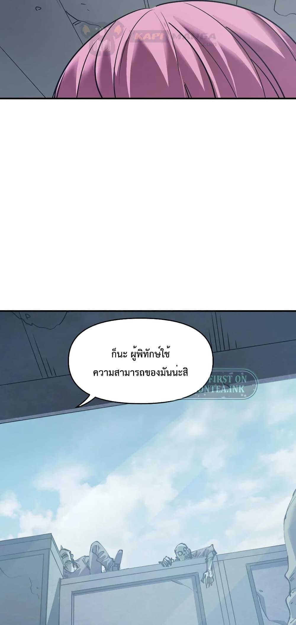 Manga-lc-com อ่านมังงะ อ่านการ์ตูน ออนไลน์ ฟรี The Evolution ตอนที่ 1 2 3 4 5 6 7 8 9 10 11 12 13 14 ฟรี ไม่มีโฆษณา Manga-lc - อ่าน มังงะ อ่าน การ์ตูน ออนไลน์ อ่านมังงะ ฟรี