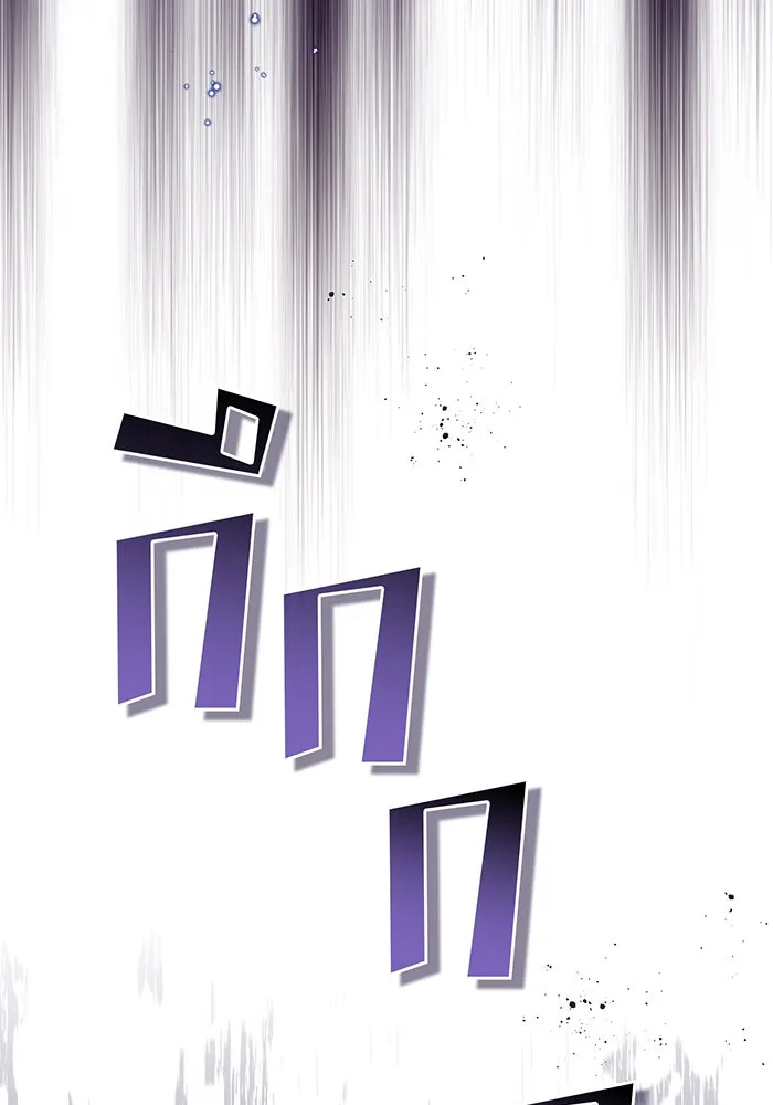 จอมเวทเกิดใหม่ในรอบ 66666 ปี ตอนที่ 28 รูปที่ 106