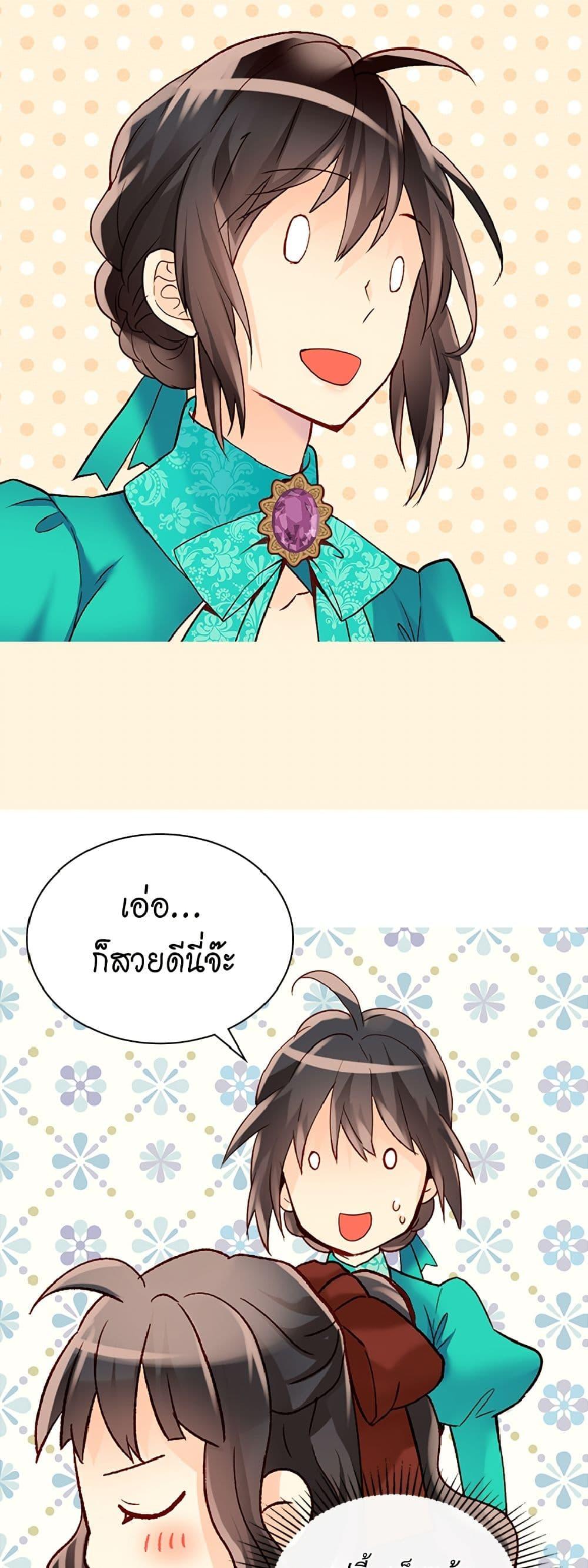 Manga-lc-com อ่านมังงะ อ่านการ์ตูน ออนไลน์ ฟรี Isekai Empress ตอนที่ 1 2 3 4 5 6 7 8 9 10 11 12 13 14 ฟรี ไม่มีโฆษณา Manga-lc - อ่าน มังงะ อ่าน การ์ตูน ออนไลน์ อ่านมังงะ ฟรี