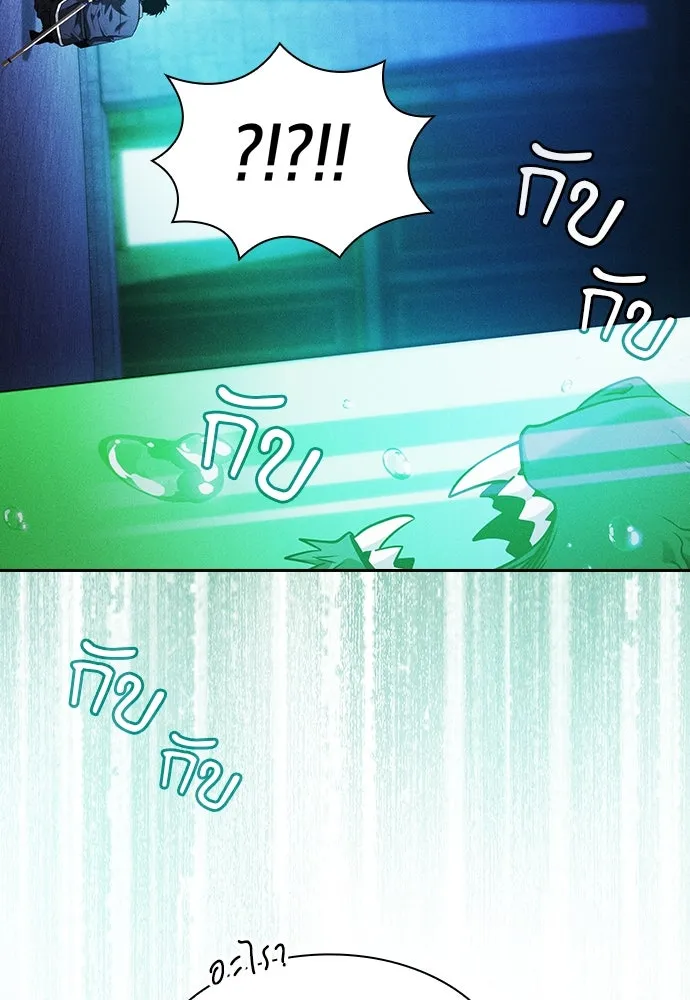 นักดาบอัจฉริยะจากอะคาเดมี ตอนที่ 74 รูปที่ 79