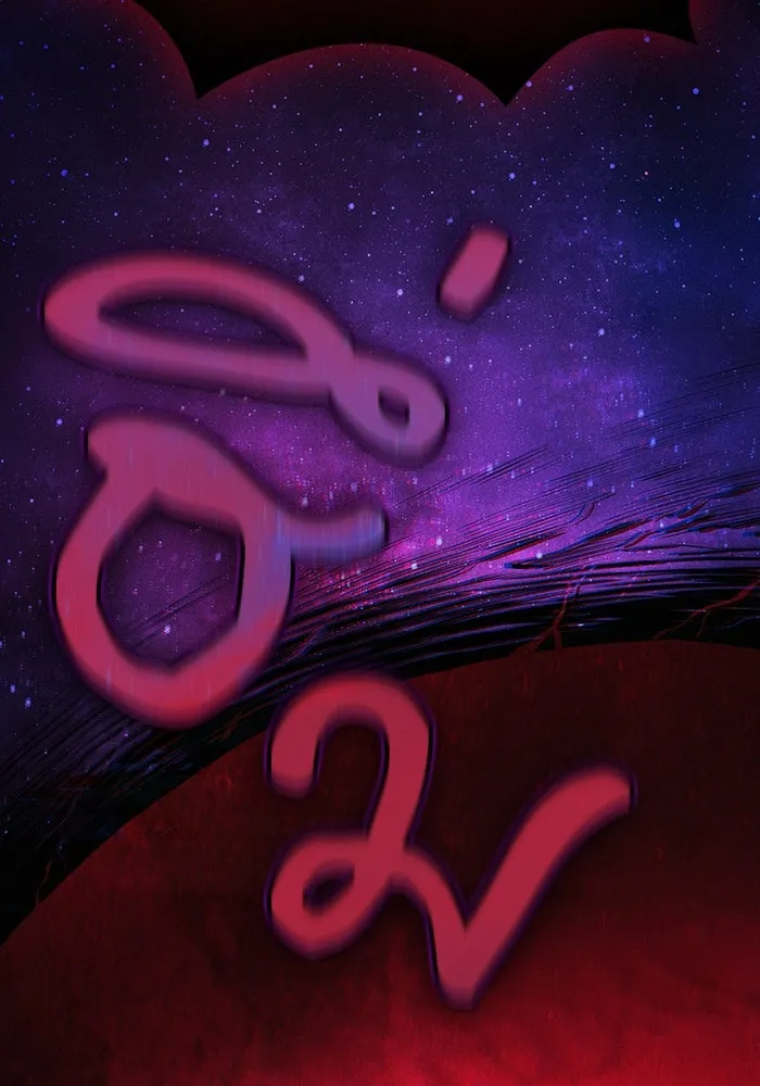 นักดาบอัจฉริยะจากอะคาเดมี ตอนที่ 89 รูปที่ 139