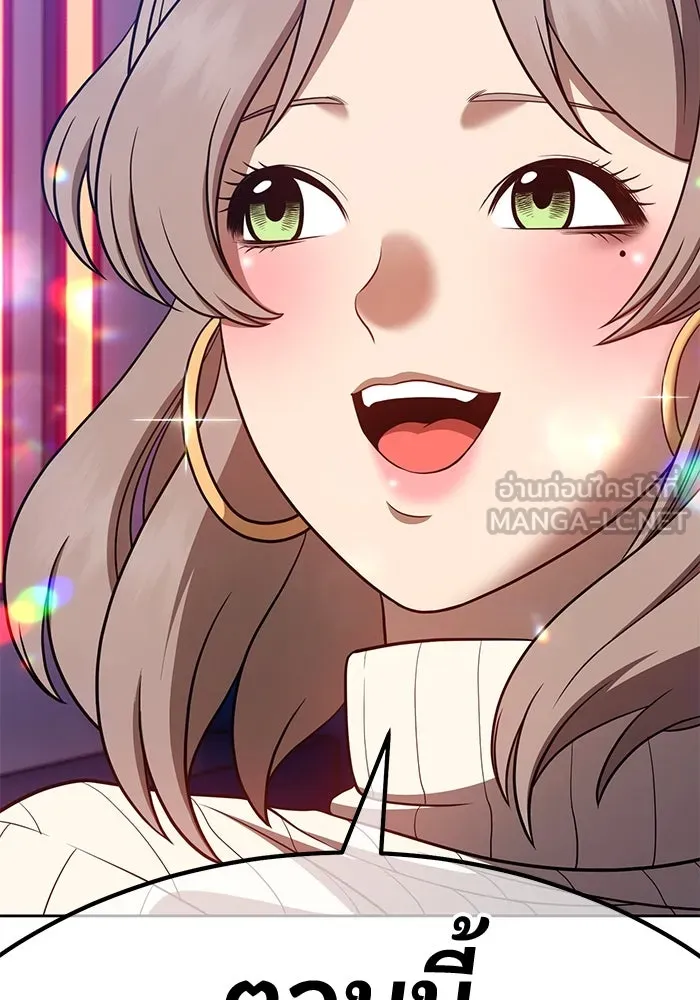 +99 ท่อนไม้พร้อมบวก ตอนที่ 39 รูปที่ 306