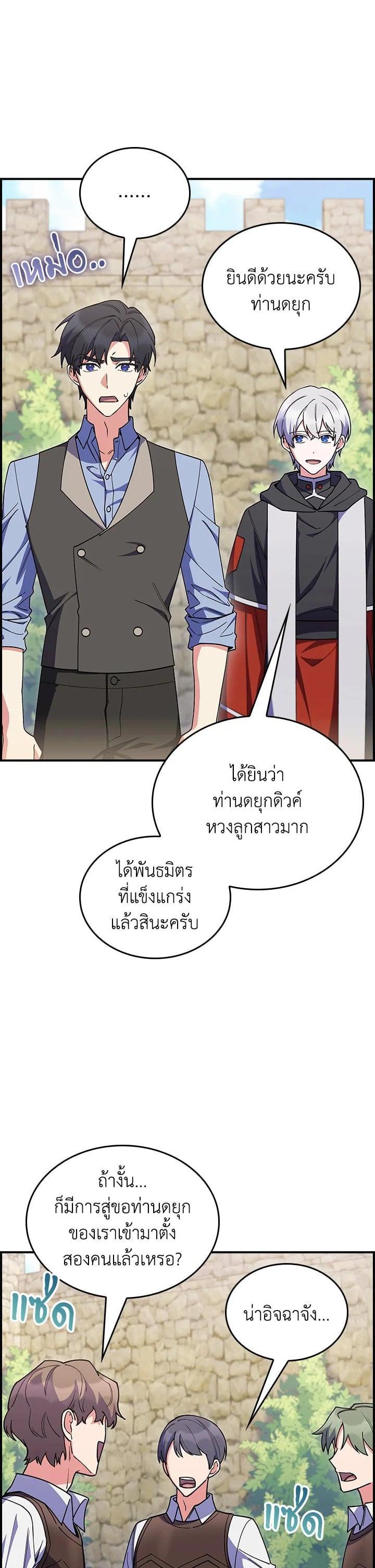 Manga-lc-com อ่านมังงะ อ่านการ์ตูน ออนไลน์ ฟรี I Regressed to My Ruined Family ตอนที่ 1 2 3 4 5 6 7 8 9 10 11 12 13 14 ฟรี ไม่มีโฆษณา Manga-lc - อ่าน มังงะ อ่าน การ์ตูน ออนไลน์ อ่านมังงะ ฟรี