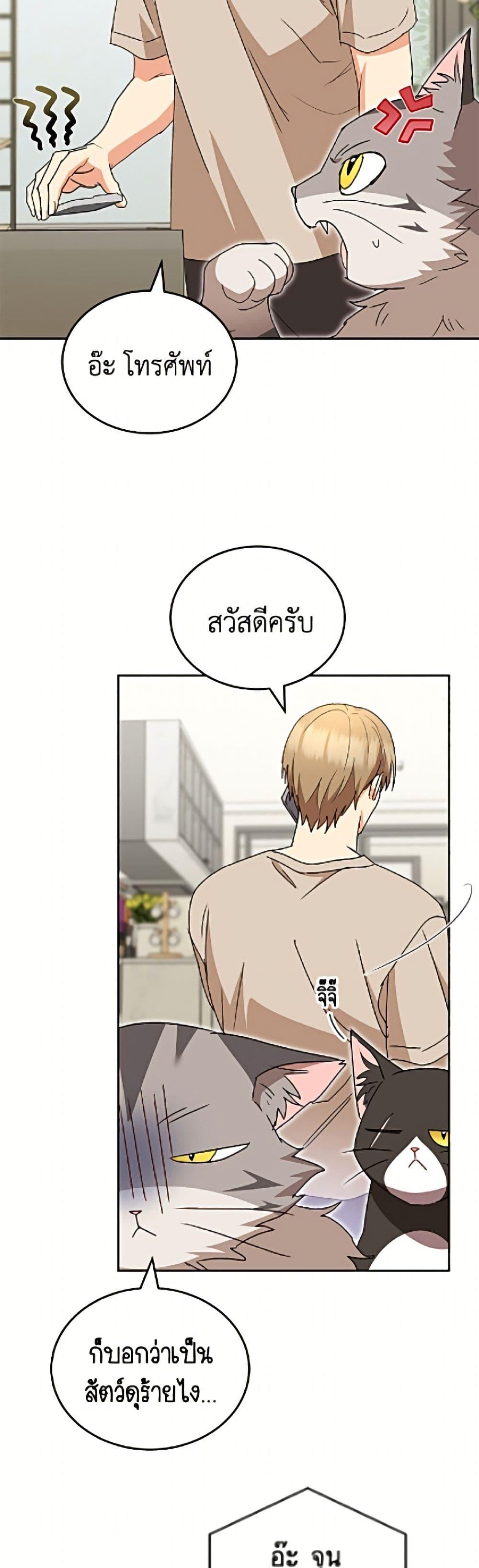 Manga-lc-com อ่านมังงะ อ่านการ์ตูน ออนไลน์ ฟรี Hello! Veterinarian! ตอนที่ 1 2 3 4 5 6 7 8 9 10 11 12 13 14 ฟรี ไม่มีโฆษณา Manga-lc - อ่าน มังงะ อ่าน การ์ตูน ออนไลน์ อ่านมังงะ ฟรี