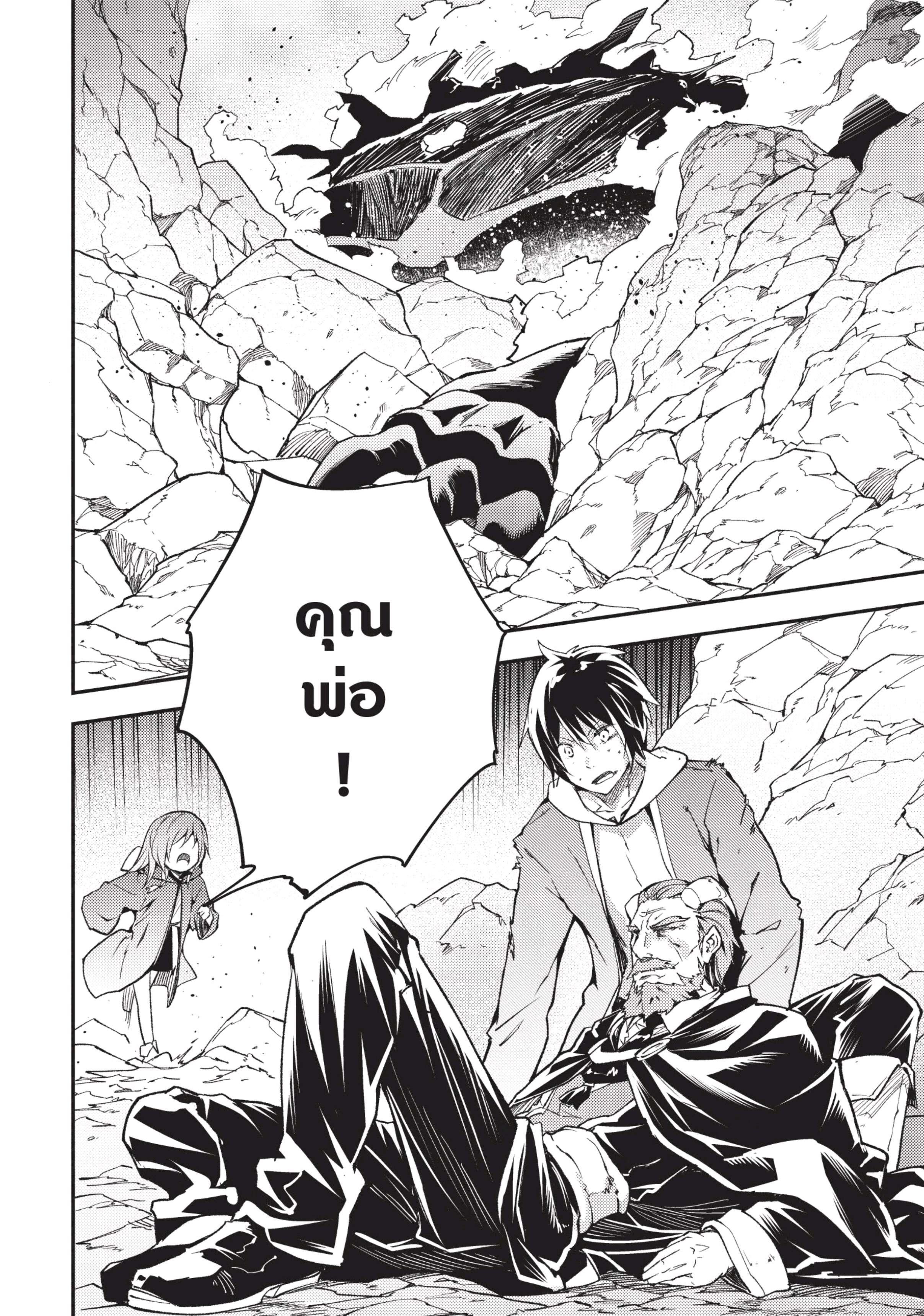 Manga-lc-com อ่านมังงะ อ่านการ์ตูน ออนไลน์ ฟรี Lv999 no Murabito ชาวบ้าน LV999 ตอนที่ 1 2 3 4 5 6 7 8 9 10 11 12 13 14 ฟรี ไม่มีโฆษณา Manga-lc - อ่าน มังงะ อ่าน การ์ตูน ออนไลน์ อ่านมังงะ ฟรี