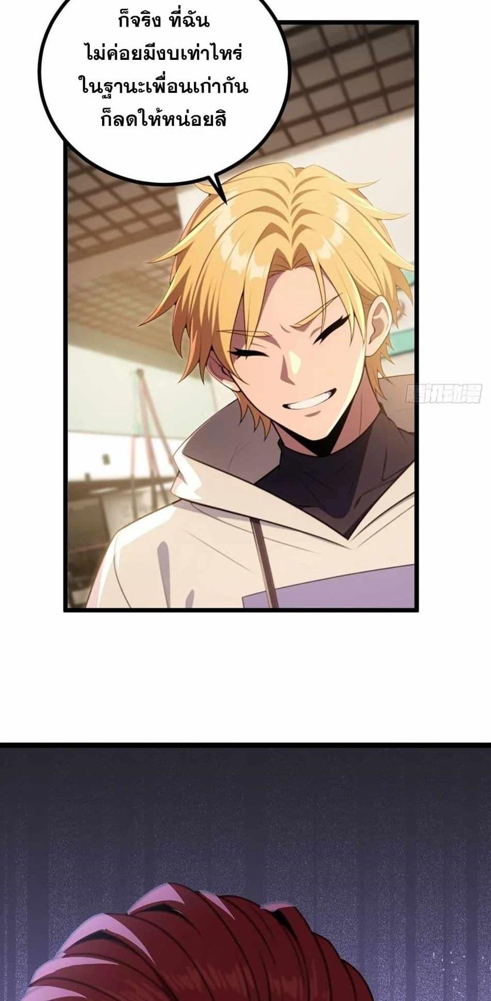 Manga-lc-com อ่านมังงะ อ่านการ์ตูน ออนไลน์ ฟรี The Ultimate Wantless Godly Rich System ตอนที่ 1 2 3 4 5 6 7 8 9 10 11 12 13 14 ฟรี ไม่มีโฆษณา Manga-lc - อ่าน มังงะ อ่าน การ์ตูน ออนไลน์ อ่านมังงะ ฟรี