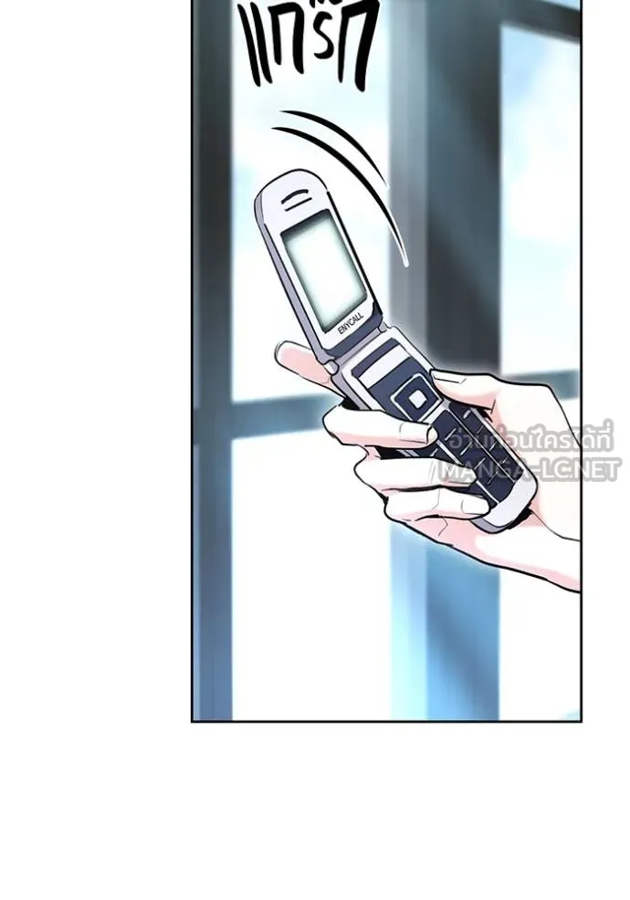 ออร่าดาราอัจฉริยะ ตอนที่ 59 รูปที่ 62