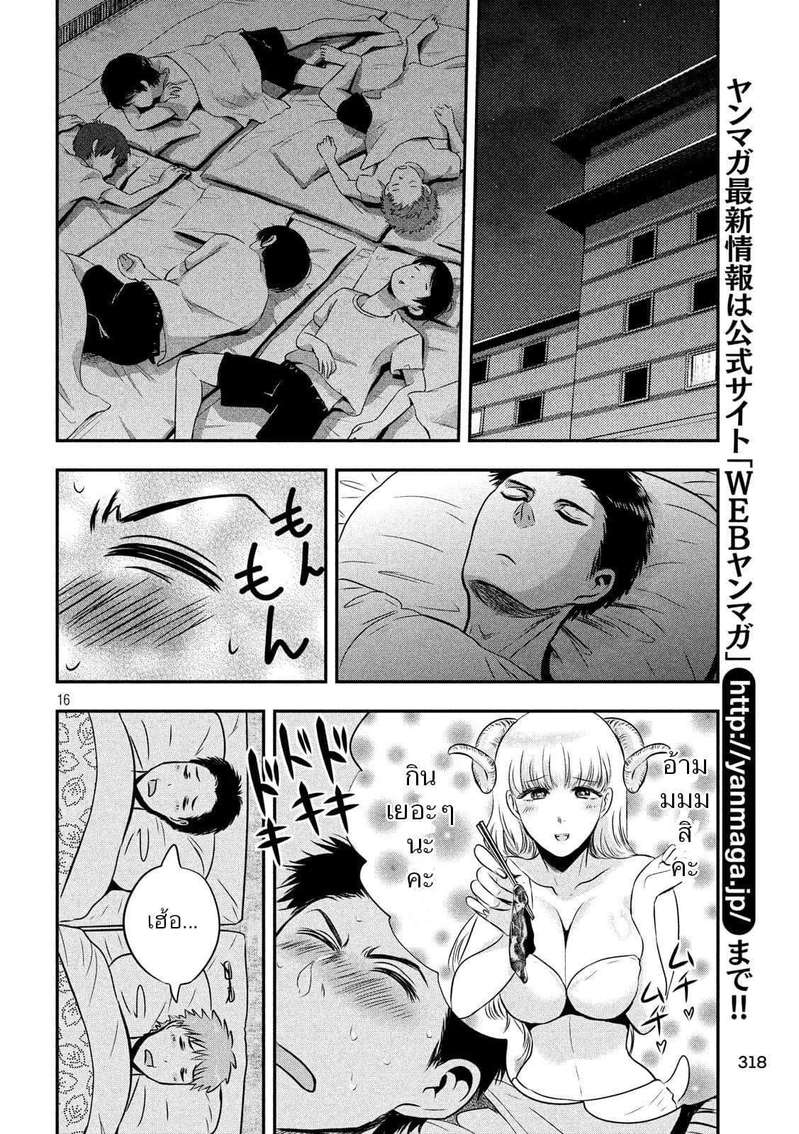 Manga-lc-com อ่านมังงะ อ่านการ์ตูน ออนไลน์ ฟรี Yukionna to Kani wo Kuu ตอนที่ 1 2 3 4 5 6 7 8 9 10 11 12 13 14 ฟรี ไม่มีโฆษณา Manga-lc - อ่าน มังงะ อ่าน การ์ตูน ออนไลน์ อ่านมังงะ ฟรี