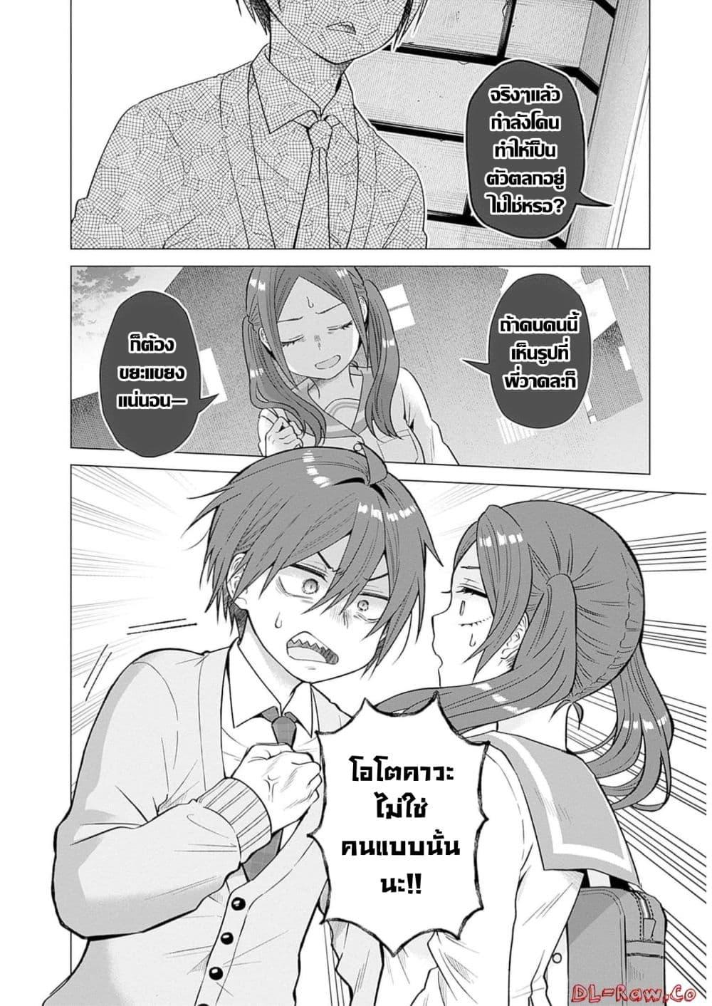 Manga-lc-com อ่านมังงะ อ่านการ์ตูน ออนไลน์ ฟรี VTuber wa Mama Naranai! ตอนที่ 1 2 3 4 5 6 7 8 9 10 11 12 13 14 ฟรี ไม่มีโฆษณา Manga-lc - อ่าน มังงะ อ่าน การ์ตูน ออนไลน์ อ่านมังงะ ฟรี
