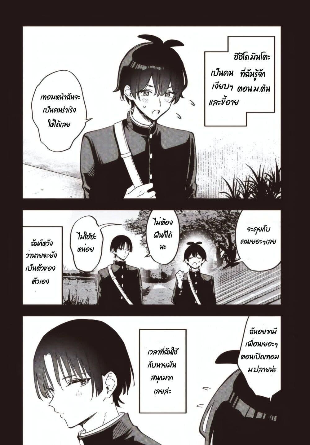 Manga-lc-com อ่านมังงะ อ่านการ์ตูน ออนไลน์ ฟรี Kimi no Negai ga Kanau made ตอนที่ 1 2 3 4 5 6 7 8 9 10 11 12 13 14 ฟรี ไม่มีโฆษณา Manga-lc - อ่าน มังงะ อ่าน การ์ตูน ออนไลน์ อ่านมังงะ ฟรี