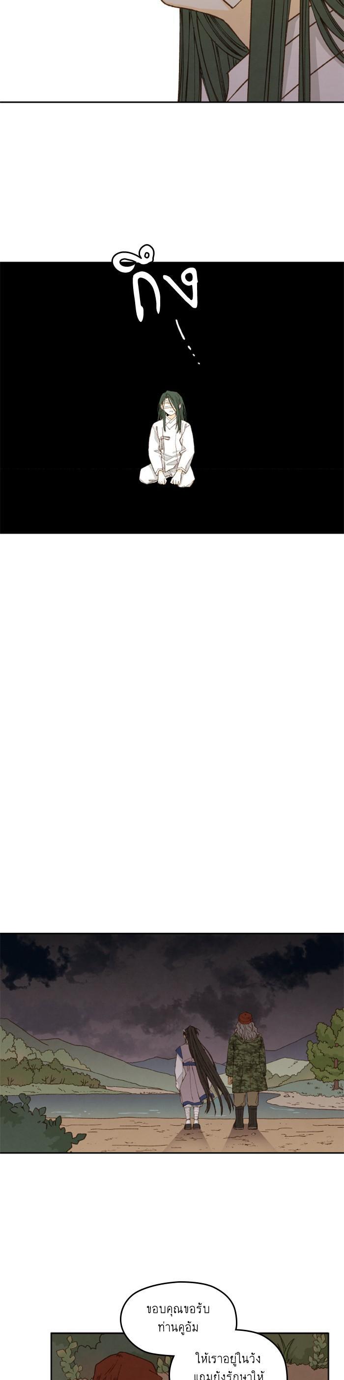 Manga-lc-com อ่านมังงะ อ่านการ์ตูน ออนไลน์ ฟรี How to Become a Dragon ตอนที่ 1 2 3 4 5 6 7 8 9 10 11 12 13 14 ฟรี ไม่มีโฆษณา Manga-lc - อ่าน มังงะ อ่าน การ์ตูน ออนไลน์ อ่านมังงะ ฟรี