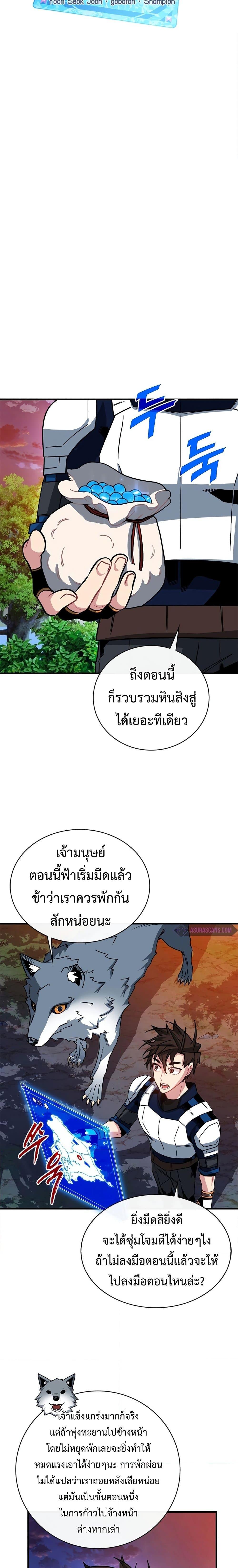 Manga-lc-com อ่านมังงะ อ่านการ์ตูน ออนไลน์ ฟรี SSS-Class Gacha Hunter ตอนที่ 1 2 3 4 5 6 7 8 9 10 11 12 13 14 ฟรี ไม่มีโฆษณา Manga-lc - อ่าน มังงะ อ่าน การ์ตูน ออนไลน์ อ่านมังงะ ฟรี