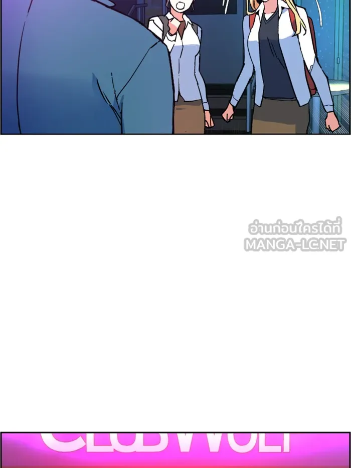 พี่ชายสายบอดี้การ์ด ตอนที่ 7 รูปที่ 75