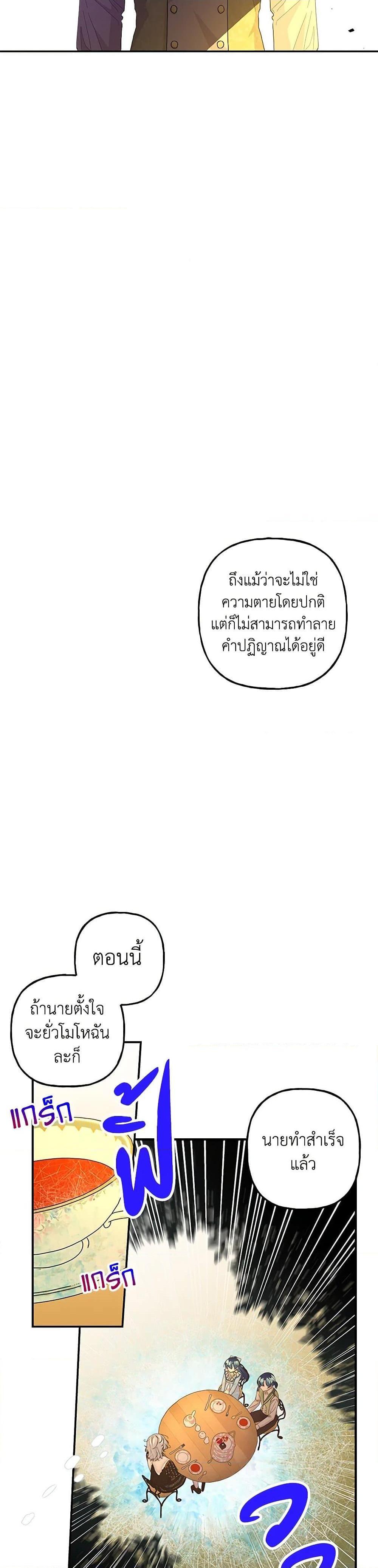 Manga-lc-com อ่านมังงะ อ่านการ์ตูน ออนไลน์ ฟรี Daughter of the Archmage ตอนที่ 1 2 3 4 5 6 7 8 9 10 11 12 13 14 ฟรี ไม่มีโฆษณา Manga-lc - อ่าน มังงะ อ่าน การ์ตูน ออนไลน์ อ่านมังงะ ฟรี