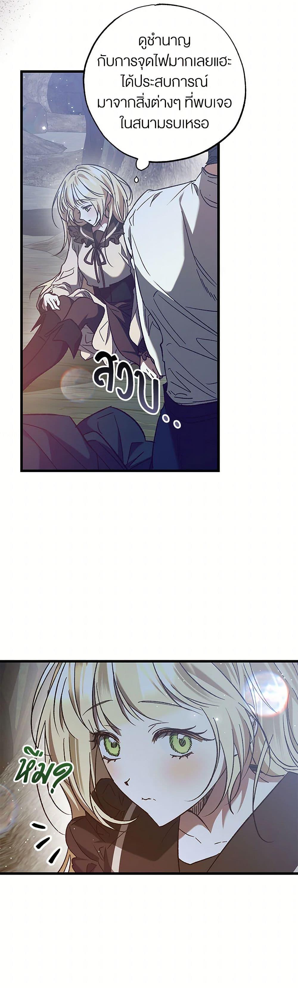 Manga-lc-com อ่านมังงะ อ่านการ์ตูน ออนไลน์ ฟรี The Male Lead Proposed to Me ตอนที่ 1 2 3 4 5 6 7 8 9 10 11 12 13 14 ฟรี ไม่มีโฆษณา Manga-lc - อ่าน มังงะ อ่าน การ์ตูน ออนไลน์ อ่านมังงะ ฟรี