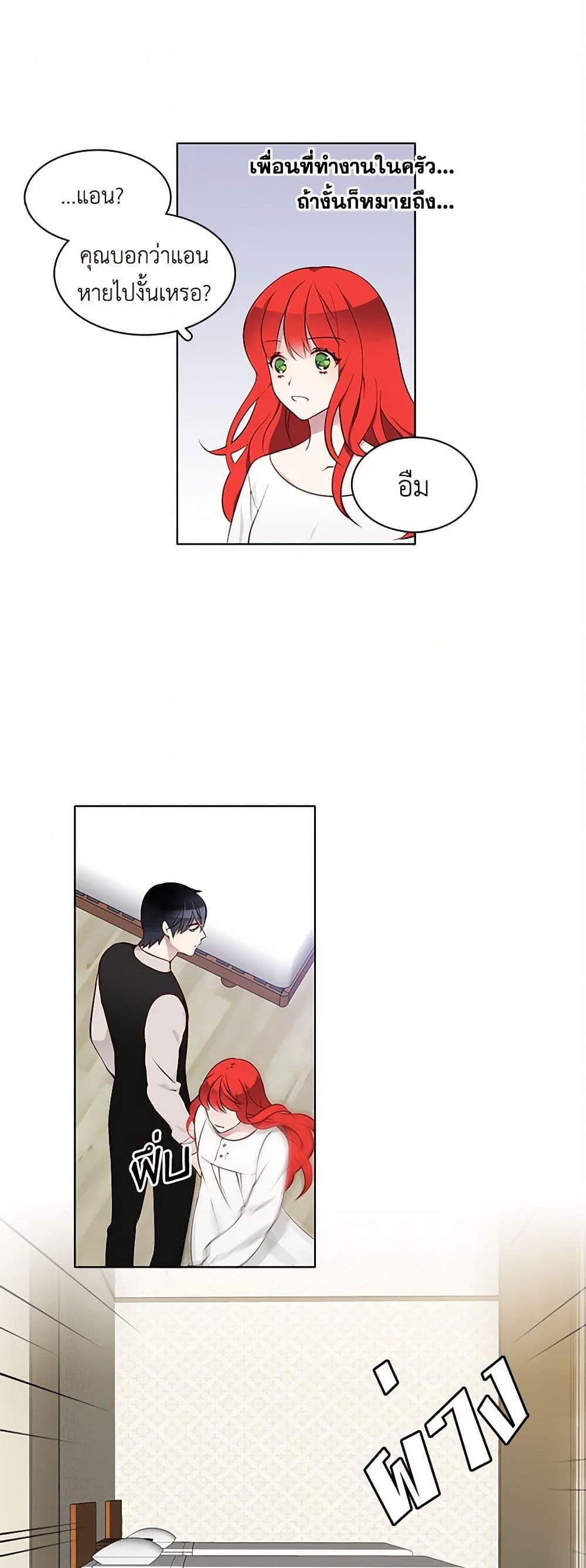 Manga-lc-com อ่านมังงะ อ่านการ์ตูน ออนไลน์ ฟรี The Detective Of Muiella ตอนที่ 1 2 3 4 5 6 7 8 9 10 11 12 13 14 ฟรี ไม่มีโฆษณา Manga-lc - อ่าน มังงะ อ่าน การ์ตูน ออนไลน์ อ่านมังงะ ฟรี