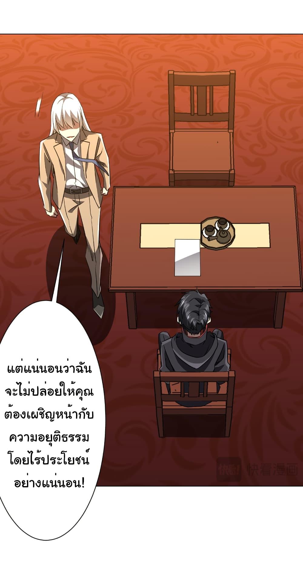 Manga-lc-com อ่านมังงะ อ่านการ์ตูน ออนไลน์ ฟรี Start with Trillions of Coins ตอนที่ 1 2 3 4 5 6 7 8 9 10 11 12 13 14 ฟรี ไม่มีโฆษณา Manga-lc - อ่าน มังงะ อ่าน การ์ตูน ออนไลน์ อ่านมังงะ ฟรี