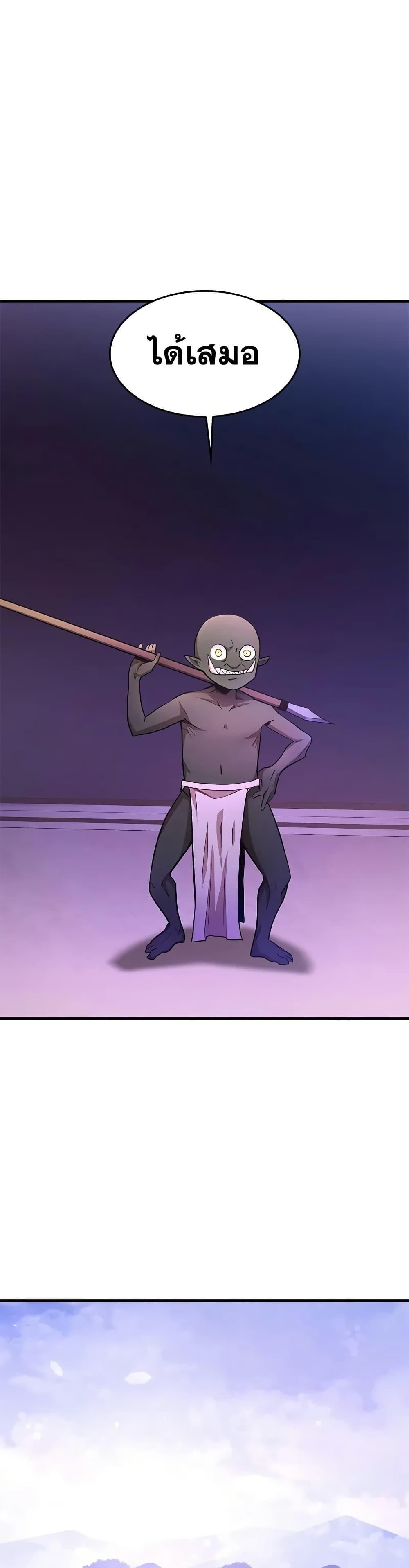 Manga-lc-com อ่านมังงะ อ่านการ์ตูน ออนไลน์ ฟรี The Tutorial is Too Hard ตอนที่ 1 2 3 4 5 6 7 8 9 10 11 12 13 14 ฟรี ไม่มีโฆษณา Manga-lc - อ่าน มังงะ อ่าน การ์ตูน ออนไลน์ อ่านมังงะ ฟรี