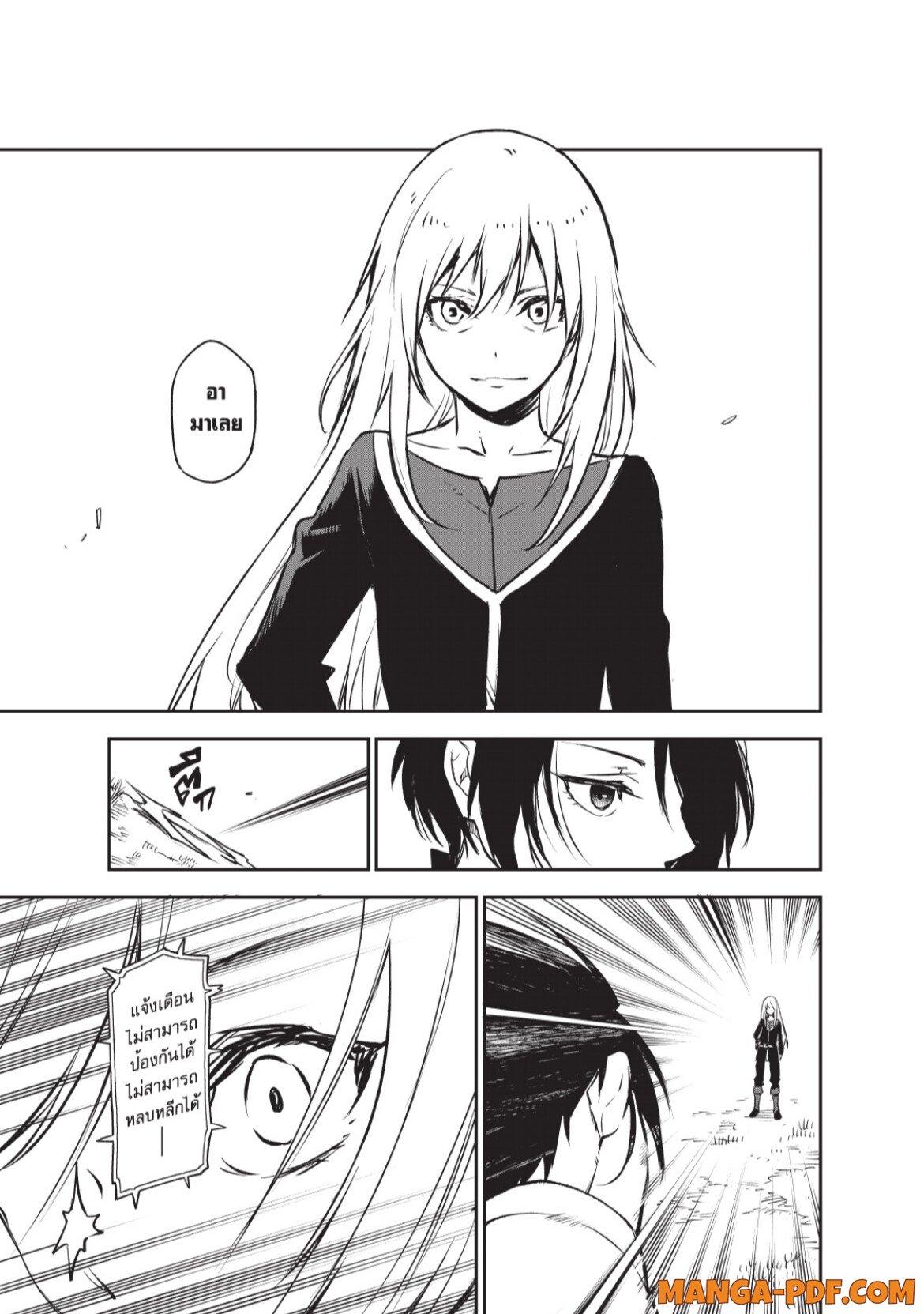 Manga-lc-com อ่านมังงะ อ่านการ์ตูน ออนไลน์ ฟรี Tensei shitara Slime Datta Ken ตอนที่ 1 2 3 4 5 6 7 8 9 10 11 12 13 14 ฟรี ไม่มีโฆษณา Manga-lc - อ่าน มังงะ อ่าน การ์ตูน ออนไลน์ อ่านมังงะ ฟรี