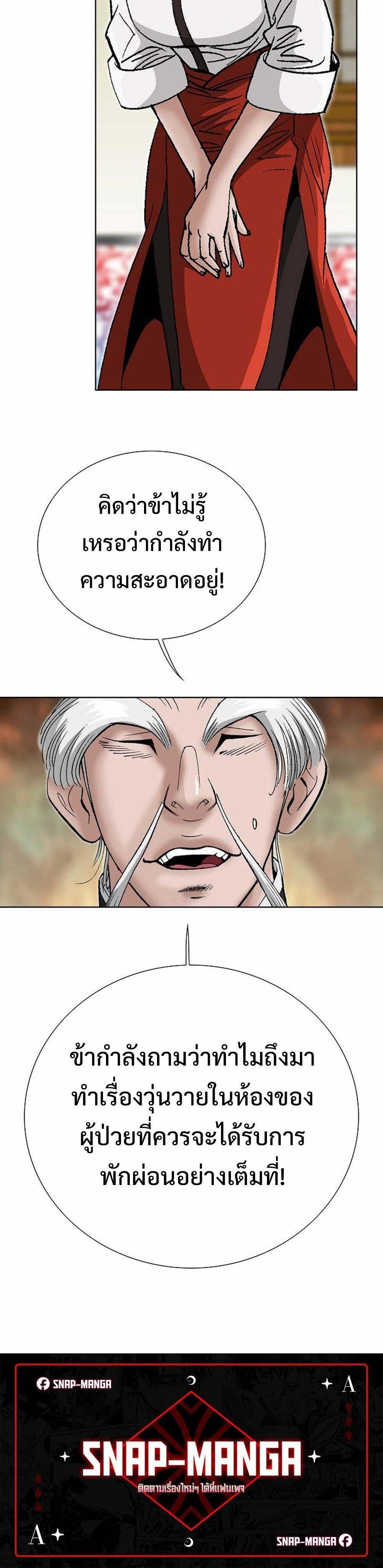 Manga-lc-com อ่านมังงะ อ่านการ์ตูน ออนไลน์ ฟรี Biography of a Novice Warrior ตอนที่ 1 2 3 4 5 6 7 8 9 10 11 12 13 14 ฟรี ไม่มีโฆษณา Manga-lc - อ่าน มังงะ อ่าน การ์ตูน ออนไลน์ อ่านมังงะ ฟรี