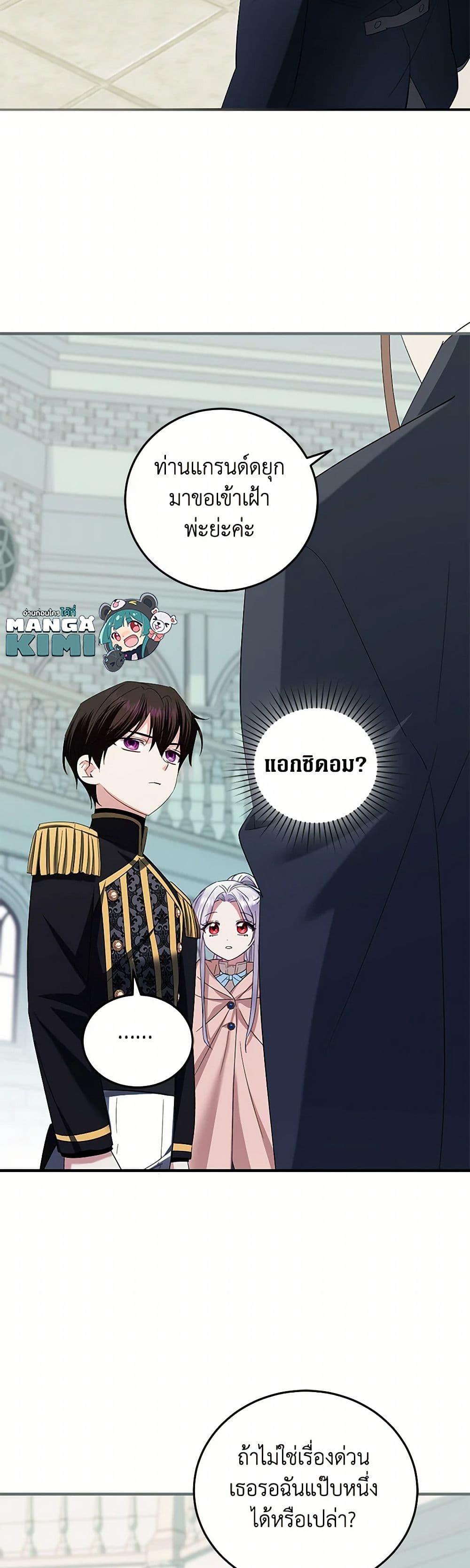 Manga-lc-com อ่านมังงะ อ่านการ์ตูน ออนไลน์ ฟรี The Hero’s Ready to Retire ตอนที่ 1 2 3 4 5 6 7 8 9 10 11 12 13 14 ฟรี ไม่มีโฆษณา Manga-lc - อ่าน มังงะ อ่าน การ์ตูน ออนไลน์ อ่านมังงะ ฟรี