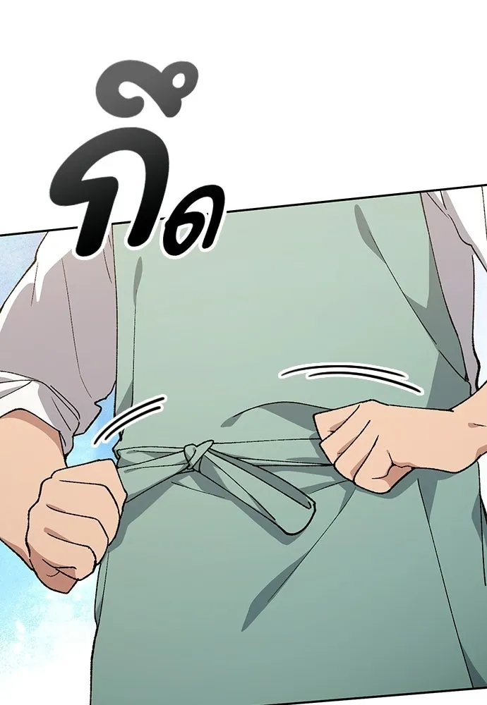 ตั้งแคมป์ฮีลใจในต่างโลก ตอนที่ 96 รูปที่ 16