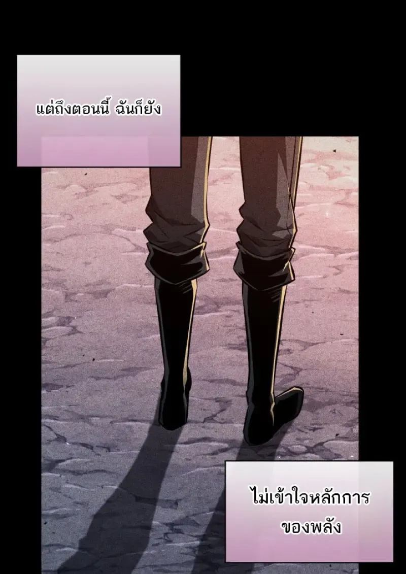 Pick Me Up_ Infinite Gacha ตอนที่ ตอนที่ 185 รูปที่ 93