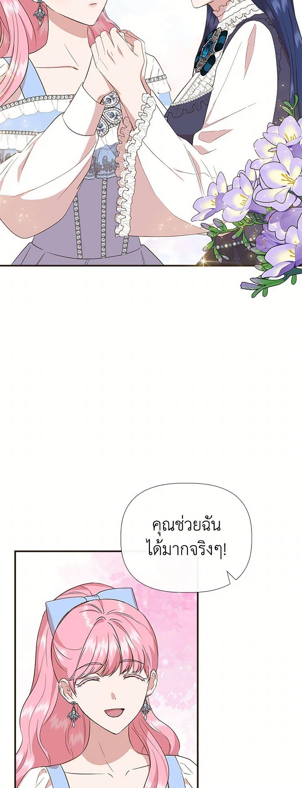 Manga-lc-com อ่านมังงะ อ่านการ์ตูน ออนไลน์ ฟรี I Wasn’t the Cinderella ตอนที่ 1 2 3 4 5 6 7 8 9 10 11 12 13 14 ฟรี ไม่มีโฆษณา Manga-lc - อ่าน มังงะ อ่าน การ์ตูน ออนไลน์ อ่านมังงะ ฟรี