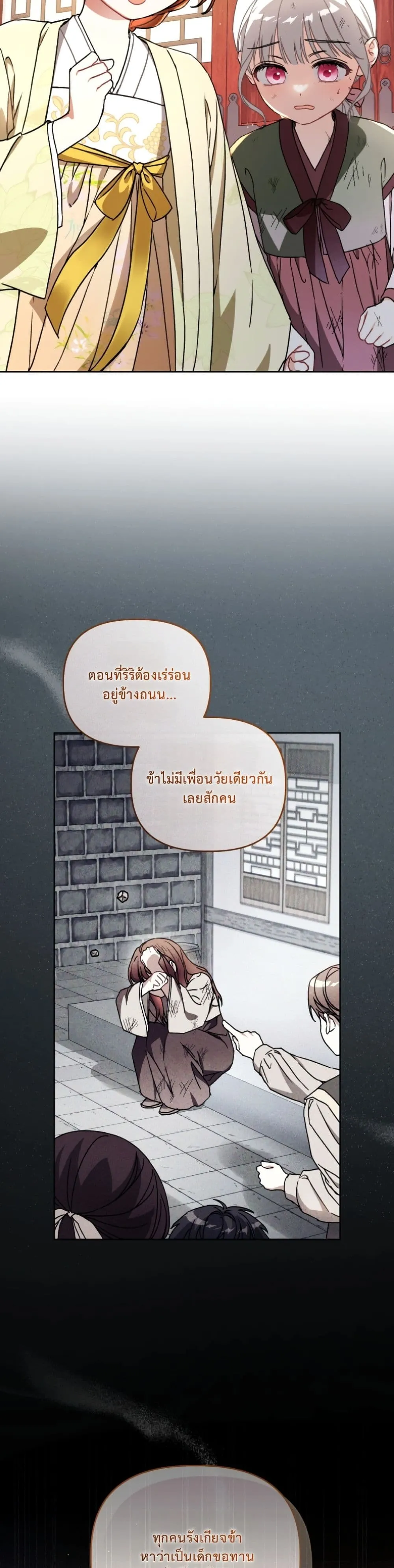 Manga-lc-com อ่านมังงะ อ่านการ์ตูน ออนไลน์ ฟรี The White Tiger Clan Little Fluff ตอนที่ 1 2 3 4 5 6 7 8 9 10 11 12 13 14 ฟรี ไม่มีโฆษณา Manga-lc - อ่าน มังงะ อ่าน การ์ตูน ออนไลน์ อ่านมังงะ ฟรี