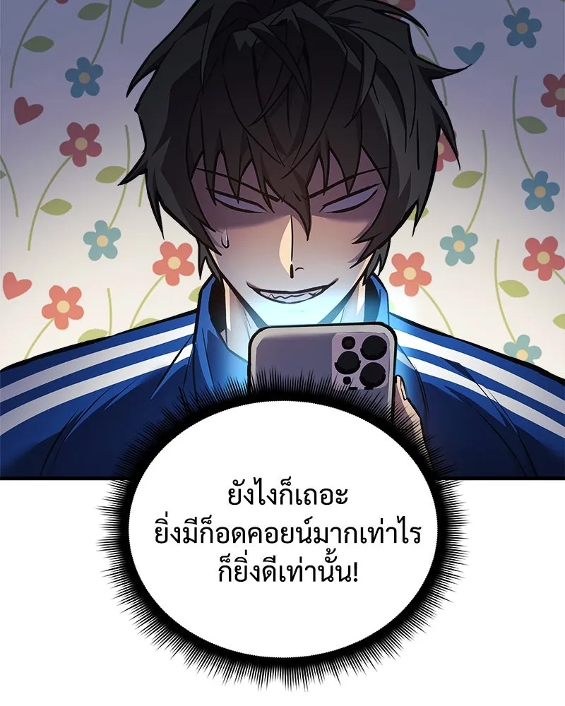 สัปดาห์นี้งดอัปตอนใหม่ ตอนที่ 15 รูปที่ 53