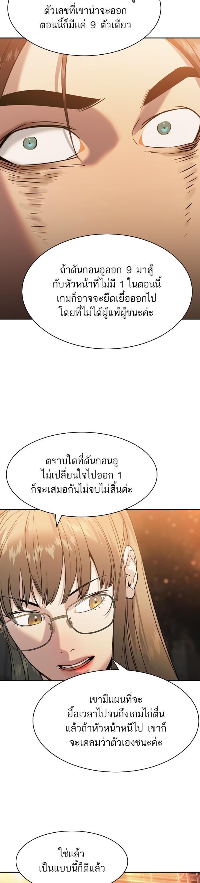 Manga-lc-com อ่านมังงะ อ่านการ์ตูน ออนไลน์ ฟรี The World Is Money and Power กลโกงโลกพนัน ตอนที่ 1 2 3 4 5 6 7 8 9 10 11 12 13 14 ฟรี ไม่มีโฆษณา Manga-lc - อ่าน มังงะ อ่าน การ์ตูน ออนไลน์ อ่านมังงะ ฟรี