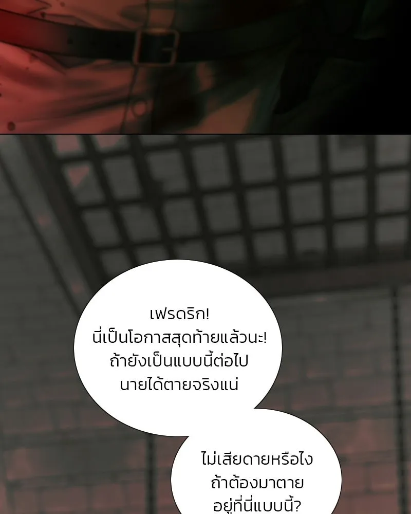 เซเรน่า ตอนที่ 131 รูปที่ 13