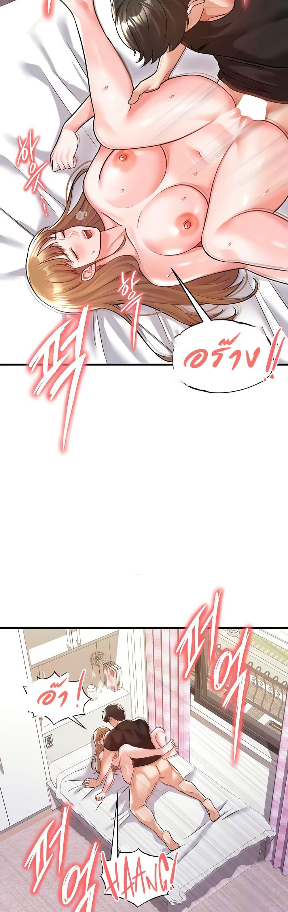 Doujin-Lc- อ่าน โดจิน มังฮวา เกาหลี ญี่ปุ่น จีน แปลไทย The Hottie’s Good at Football ตอนที่ 1 2 3 4 5 6 7 8 9 10 11 12 13 14 ฟรี ไม่มีโฆษณา อ่าน โดจิน Manhwa เกาหลี ญี่ปุ่น จีน เรามีครบ คัดมาให้เน้นๆ โดจิน 18+ รับประกันความฟินโดย  Doujin Lc