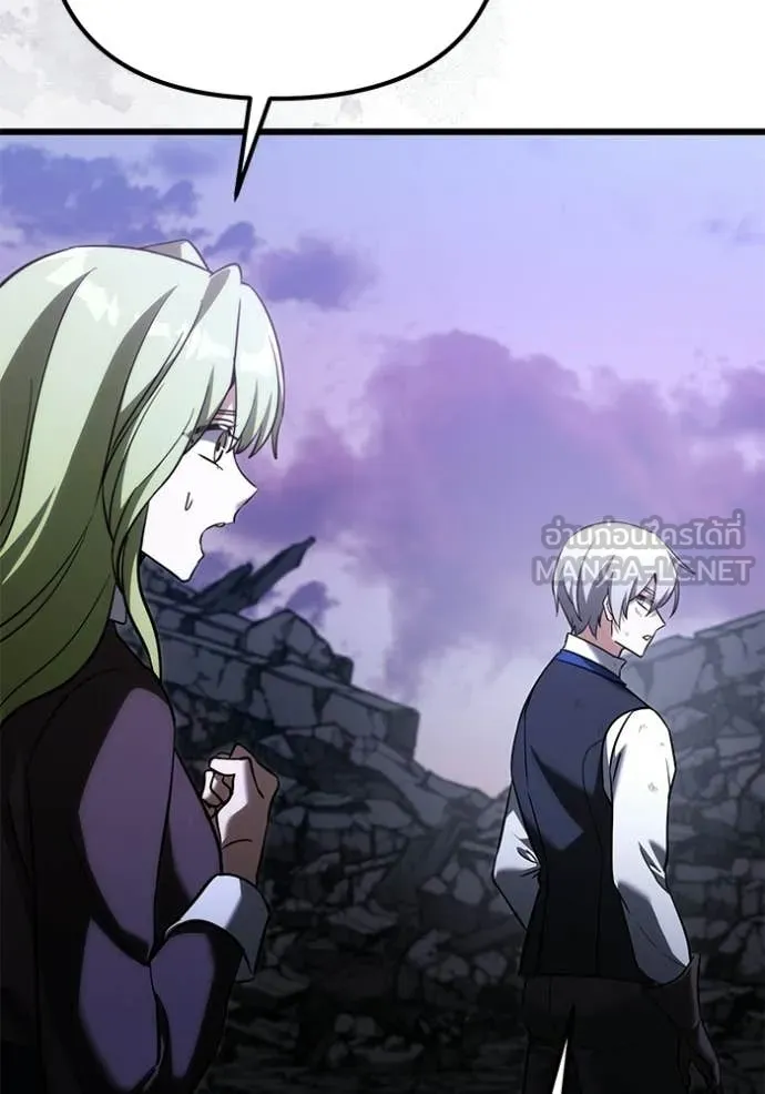 อัศวินดำล่าท้าเวลา ตอนที่ 124 รูปที่ 89
